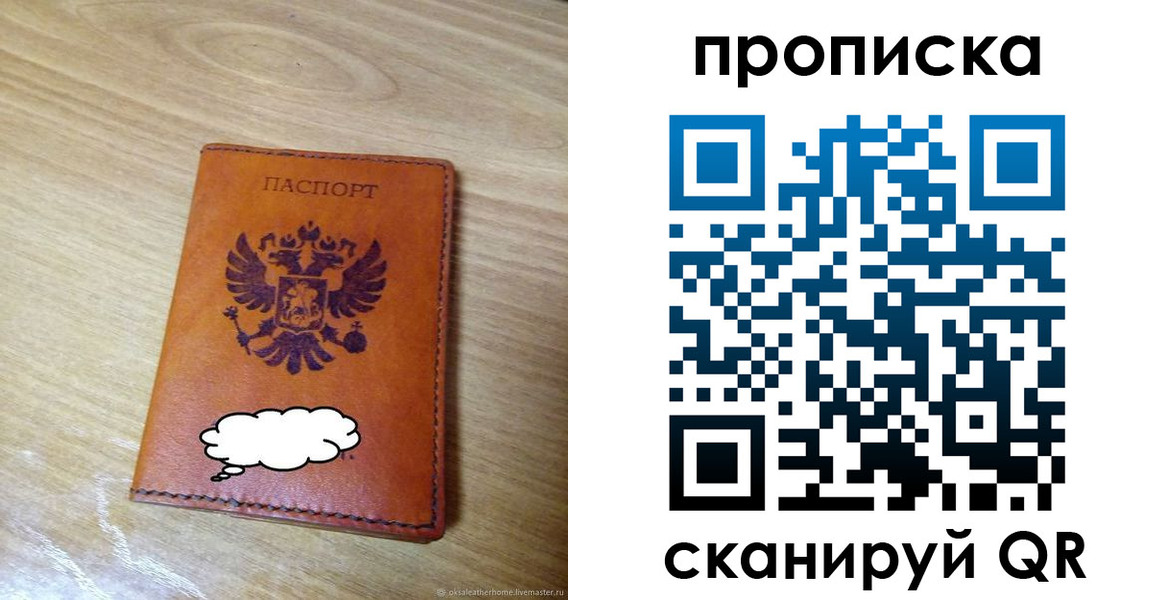 регистрация для дет. сада в Павловском Посаде