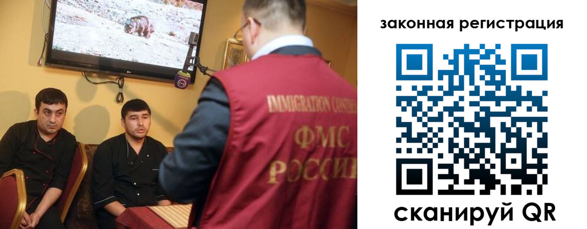 где прописаться в Павловском Посаде