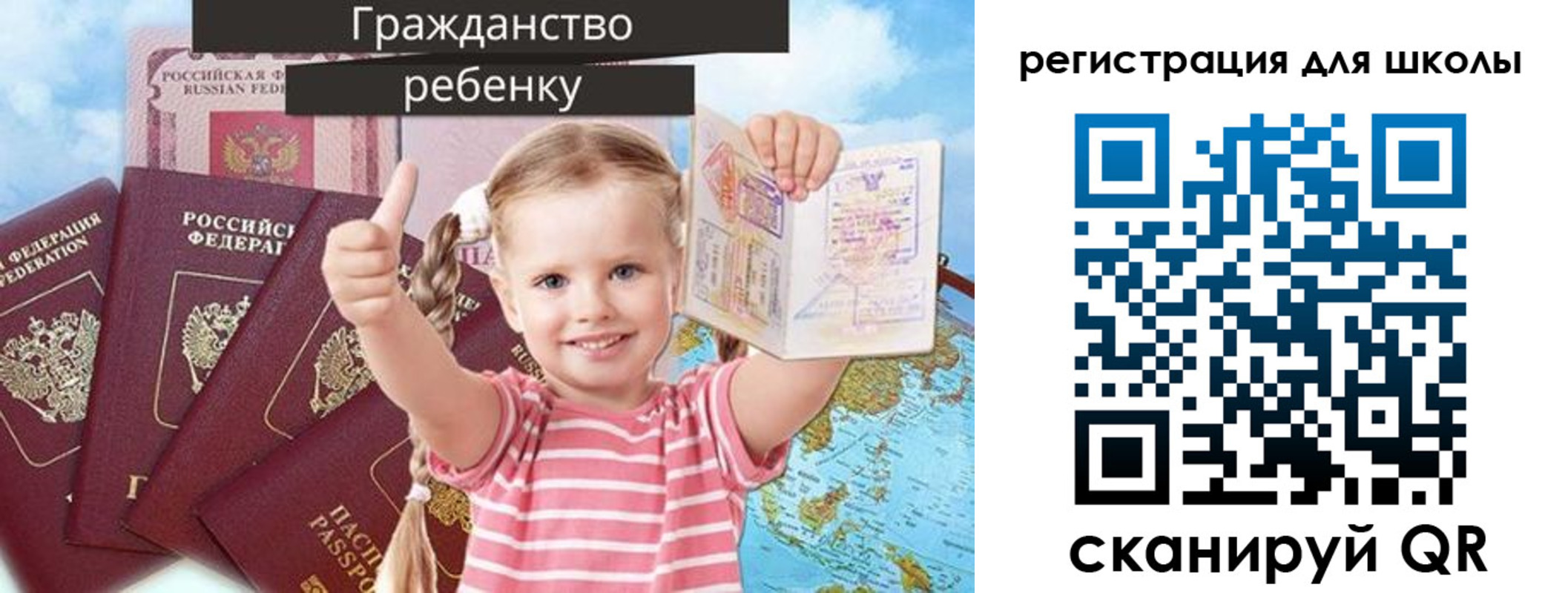 временная регистрация госуслуги в Павловском Посаде